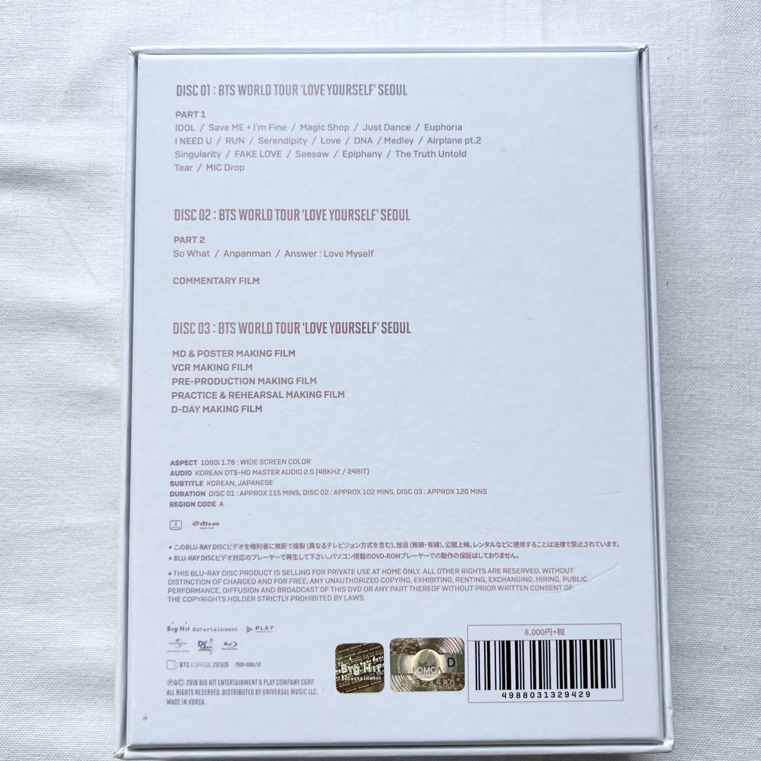 BTS LoveYourself Seoul Blu-ray V テヒョン