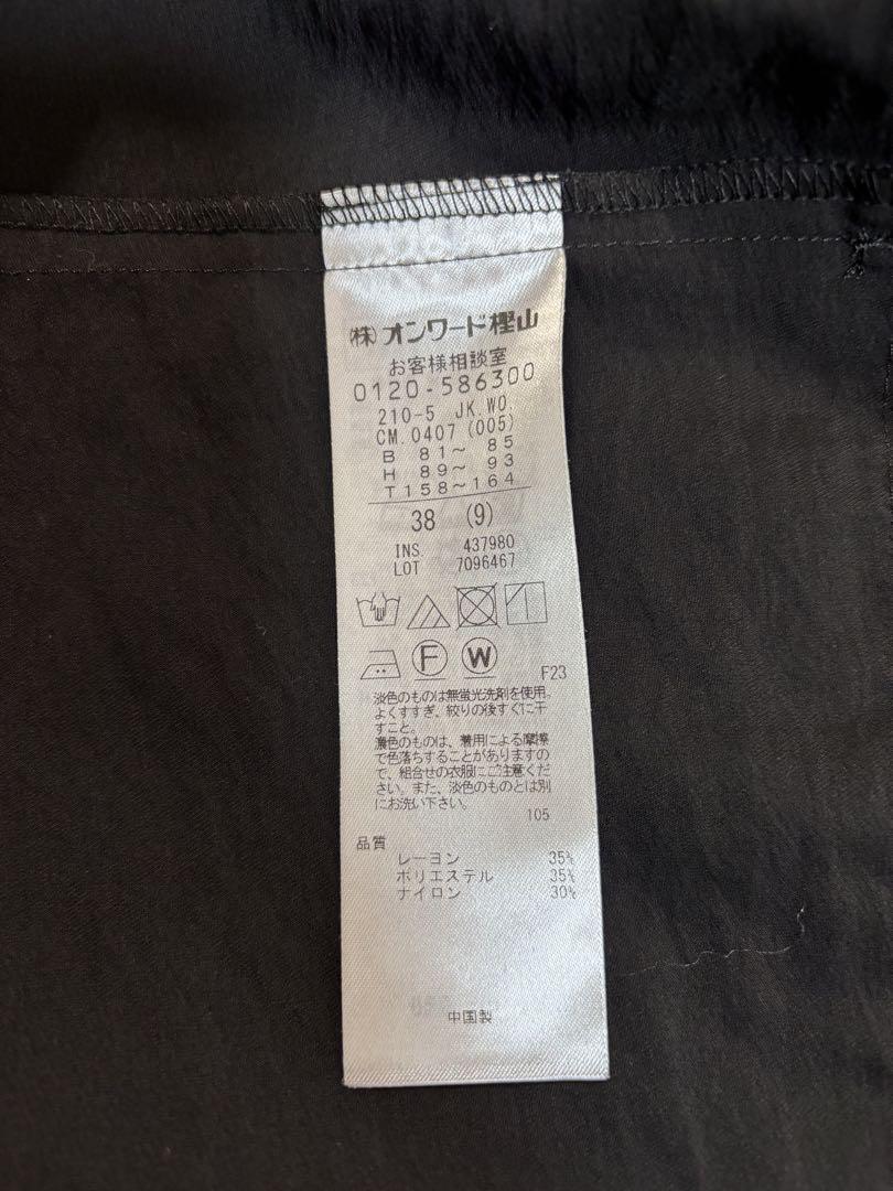 値下げ【美品】23区 ノーカラージャケット