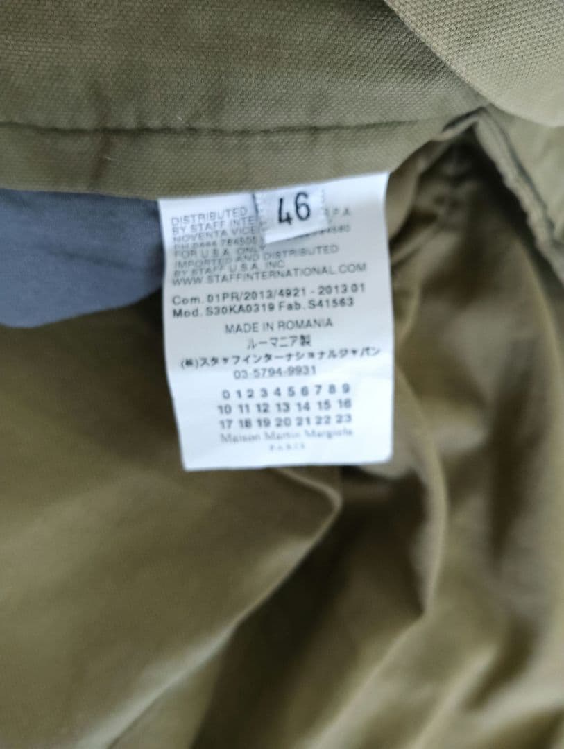 Martin Margiela アナトミックパンツ カーキ 46