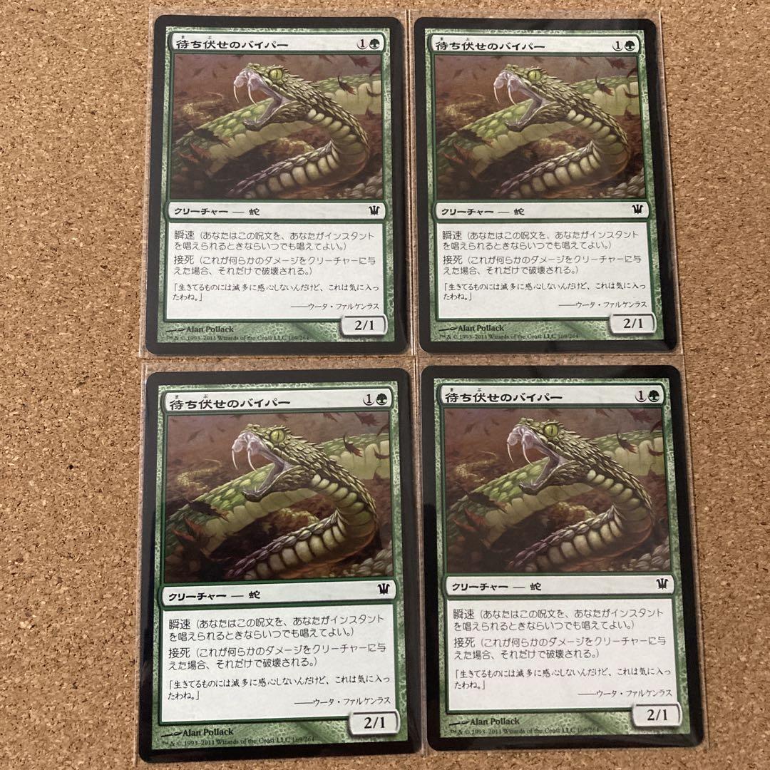 ミントモール / MINT GAMES MTG(東日本橋) / 【BLB】【JPN