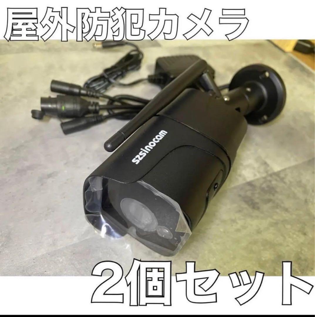 防犯カメラ ネットワークカメラ 監視カメラ 屋外 屋内1080P 双方
