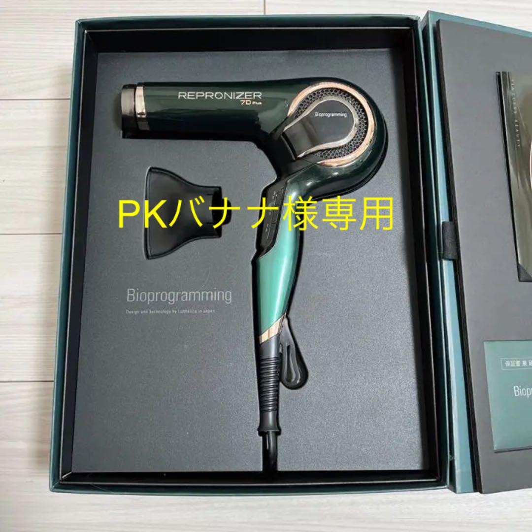 グレイ系激安本物レプロナイザー 7D plus ドライヤー ヘアドライヤー 家電・スマホ・カメラグレイ系¥38,100-floridanorteamerica.com.co グレイ系激安本物レプロナイザー 7D plus ドライヤー ヘアドライヤー 家電・スマホ・カメラグレイ系¥38,100-floridanorteamerica.com.co