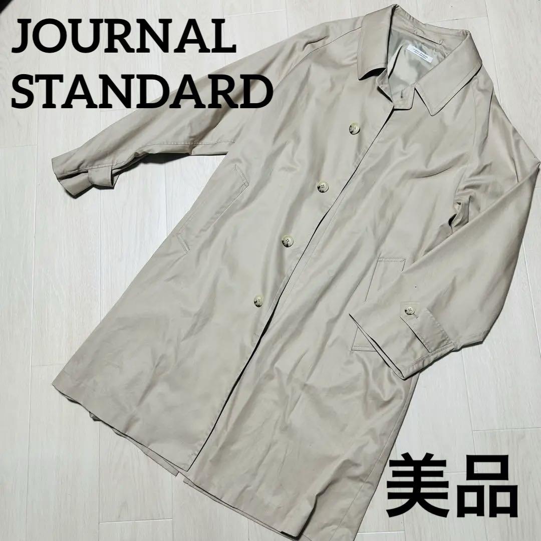 JOURNAL STANDARD ベージュ トレンチコート 美品】JOURNAL STANDARD ベージュ トレンチコート L