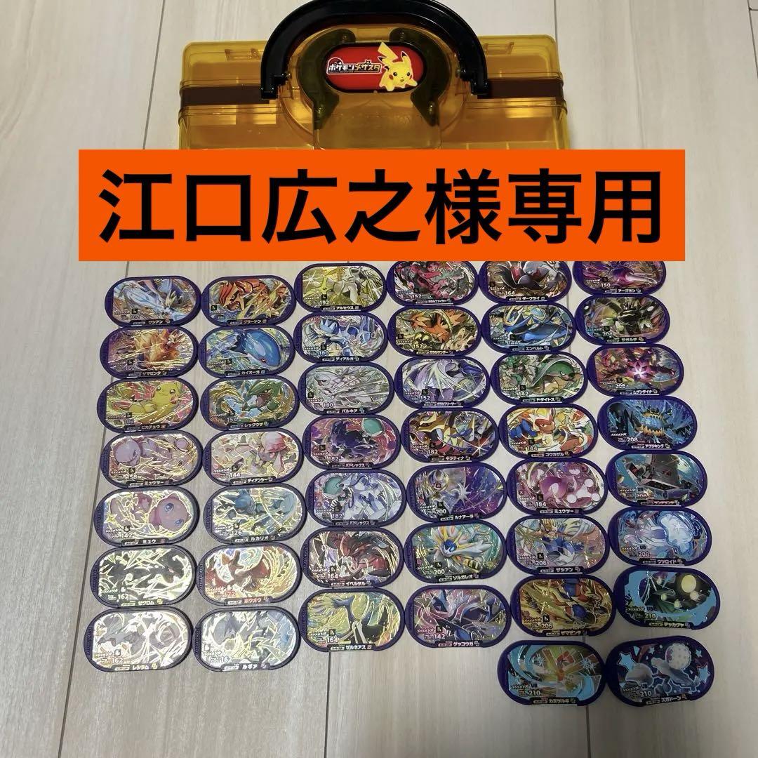 定価割れ)古代/未来各5box ポケモンカードの通販 by dan's shop