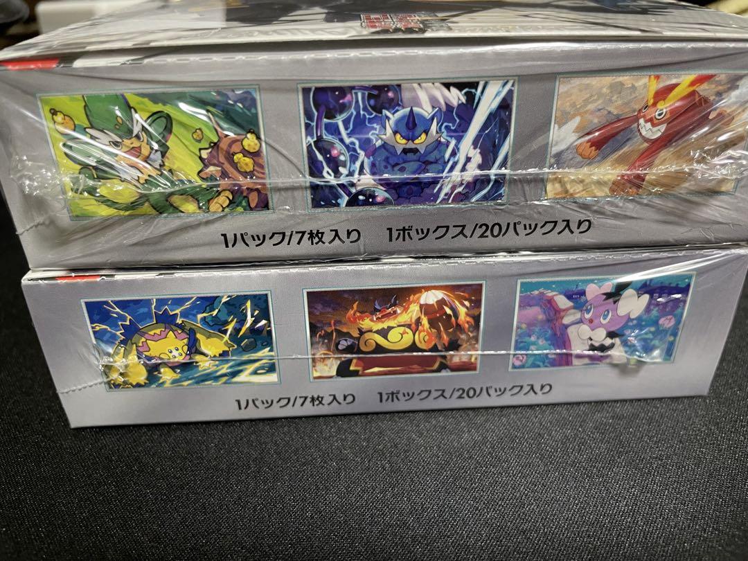 ポケモンカード　ブラックボルト＆ホワイトフレア　シュリンク付き各1箱