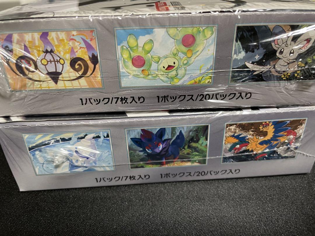 ポケモンカード　ブラックボルト＆ホワイトフレア　シュリンク付き各1箱