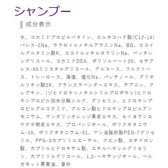 ４セット　アジュバンホールディングス　株主優待