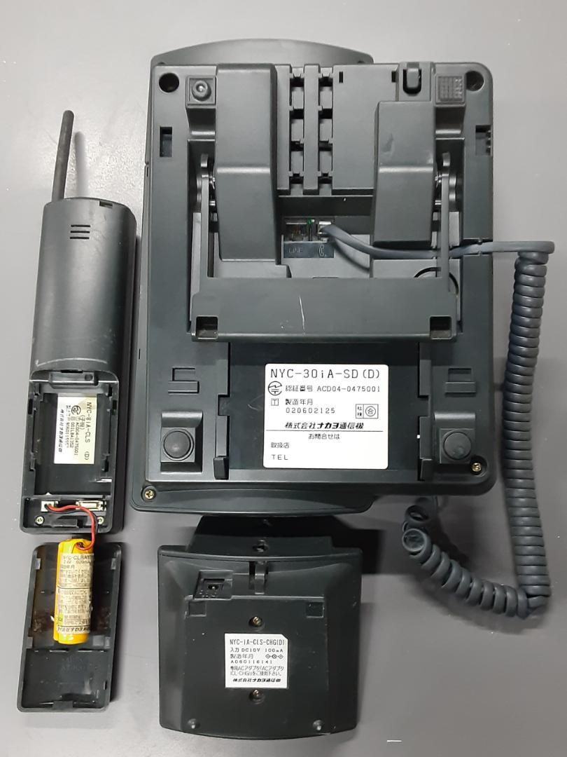 ナカヨ ビジネスフォン、主装置、固定・無線電話 (業務用)部品