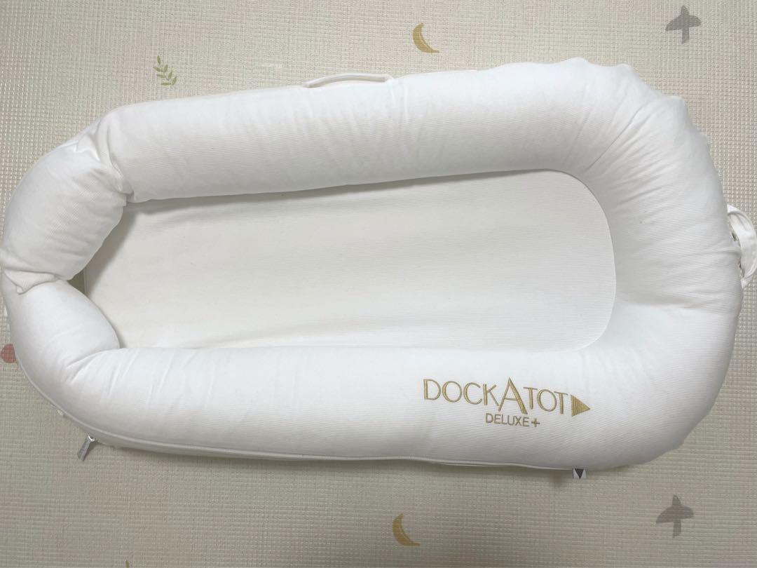 DOCKATOT Deluxe +Dock ドッカトット