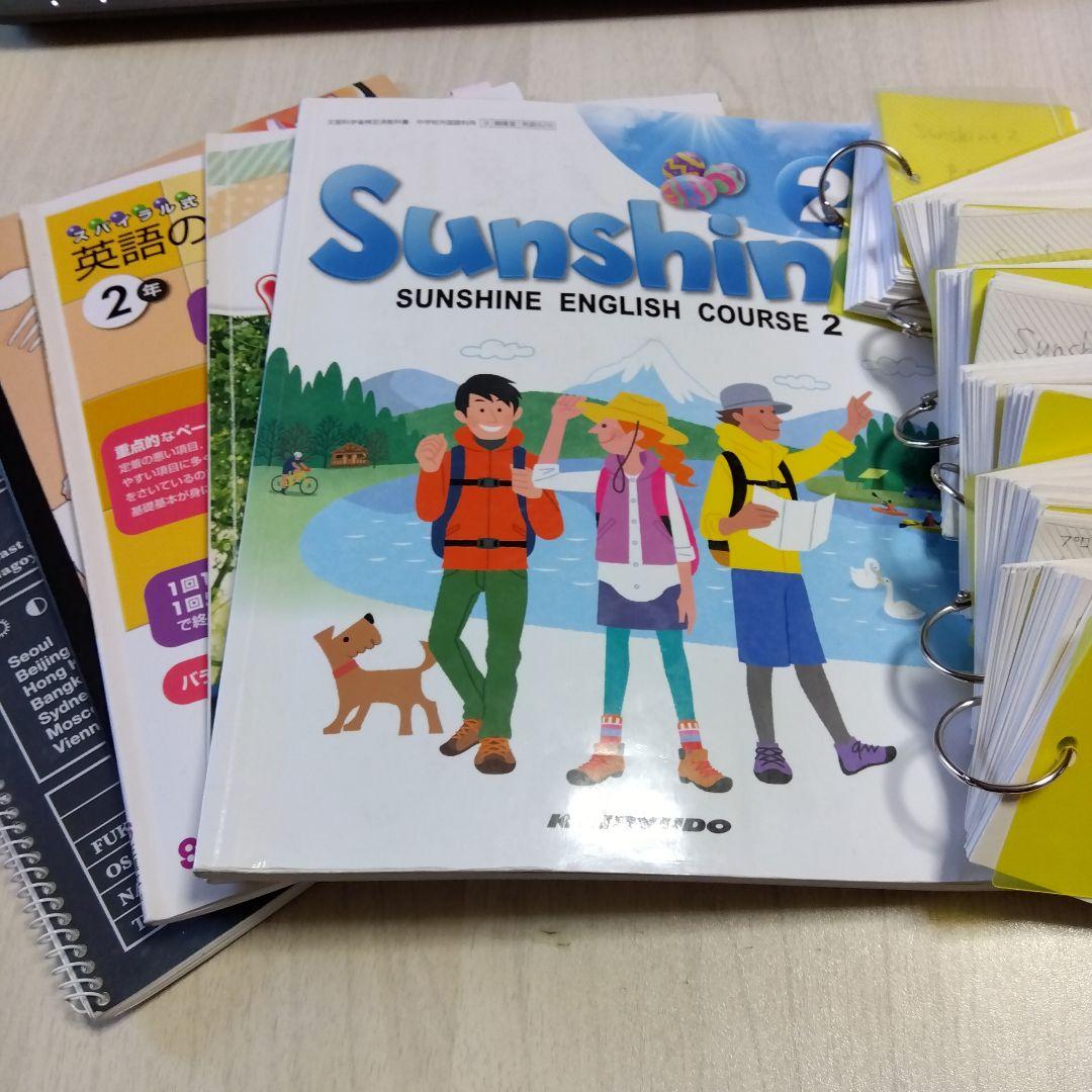 サンシャイン2 Sunshine English Course 2 スパイラル式 メルカリ