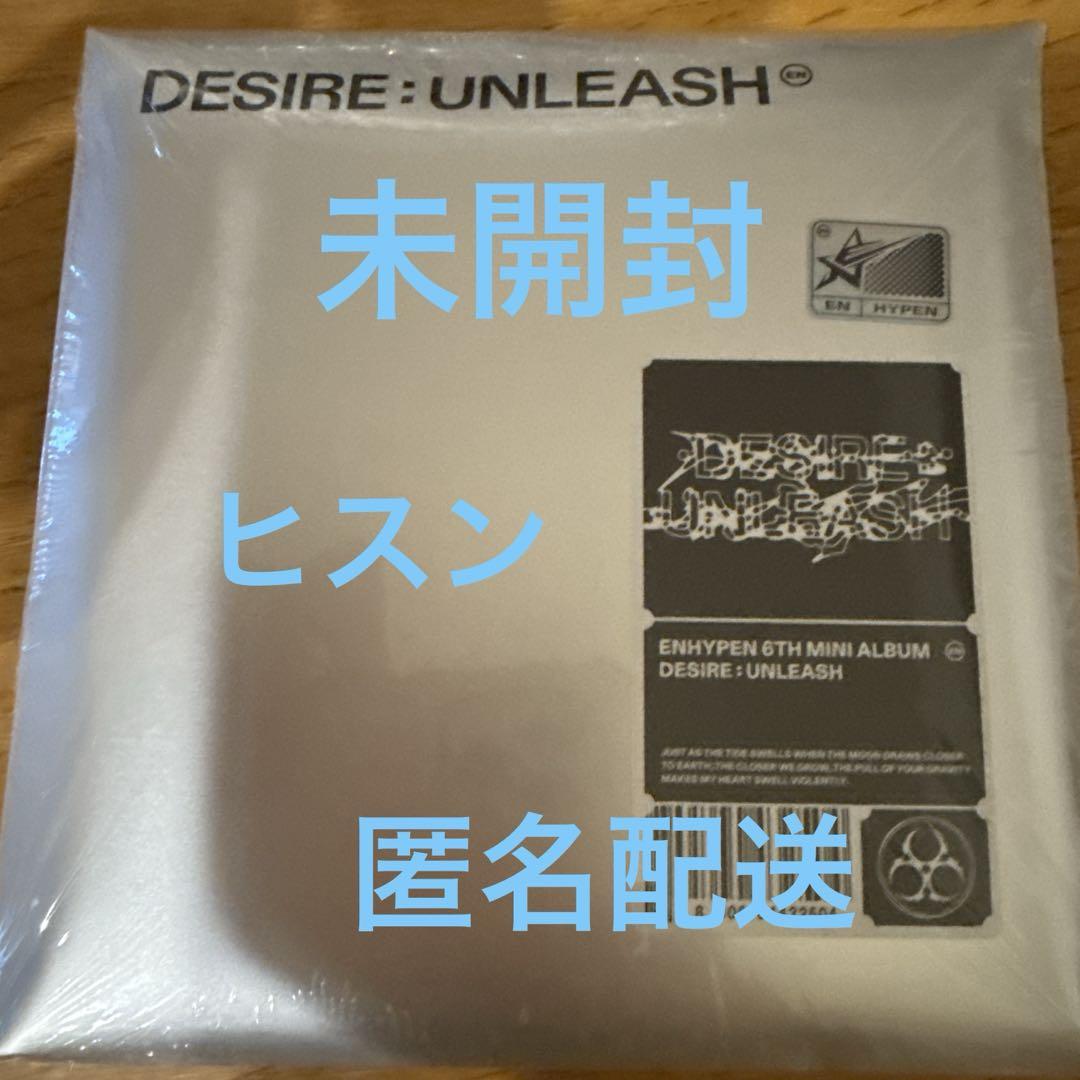 ENHYPEN desire unleash 未開封 engene ヒスン - メルカリ