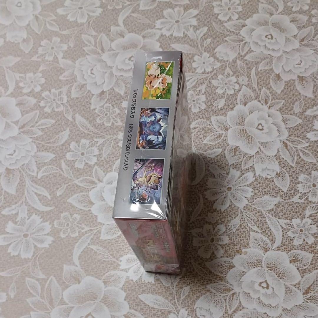 ポケモンカード ロケット団の栄光 シュリンク付き 未開封 1BOX
