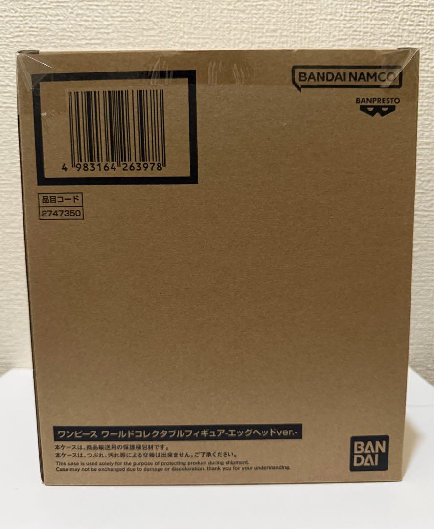 新品未開封 ワンピース ワールドコレクタブルフィギュア-エッグヘッドver.-