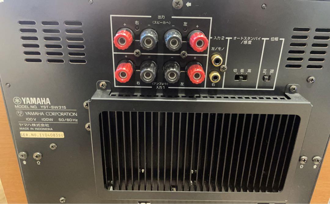 名機　YAMAHA　YST-SW315 サブウーファー 名機 YAMAHA YST-SW315 サブウーファー