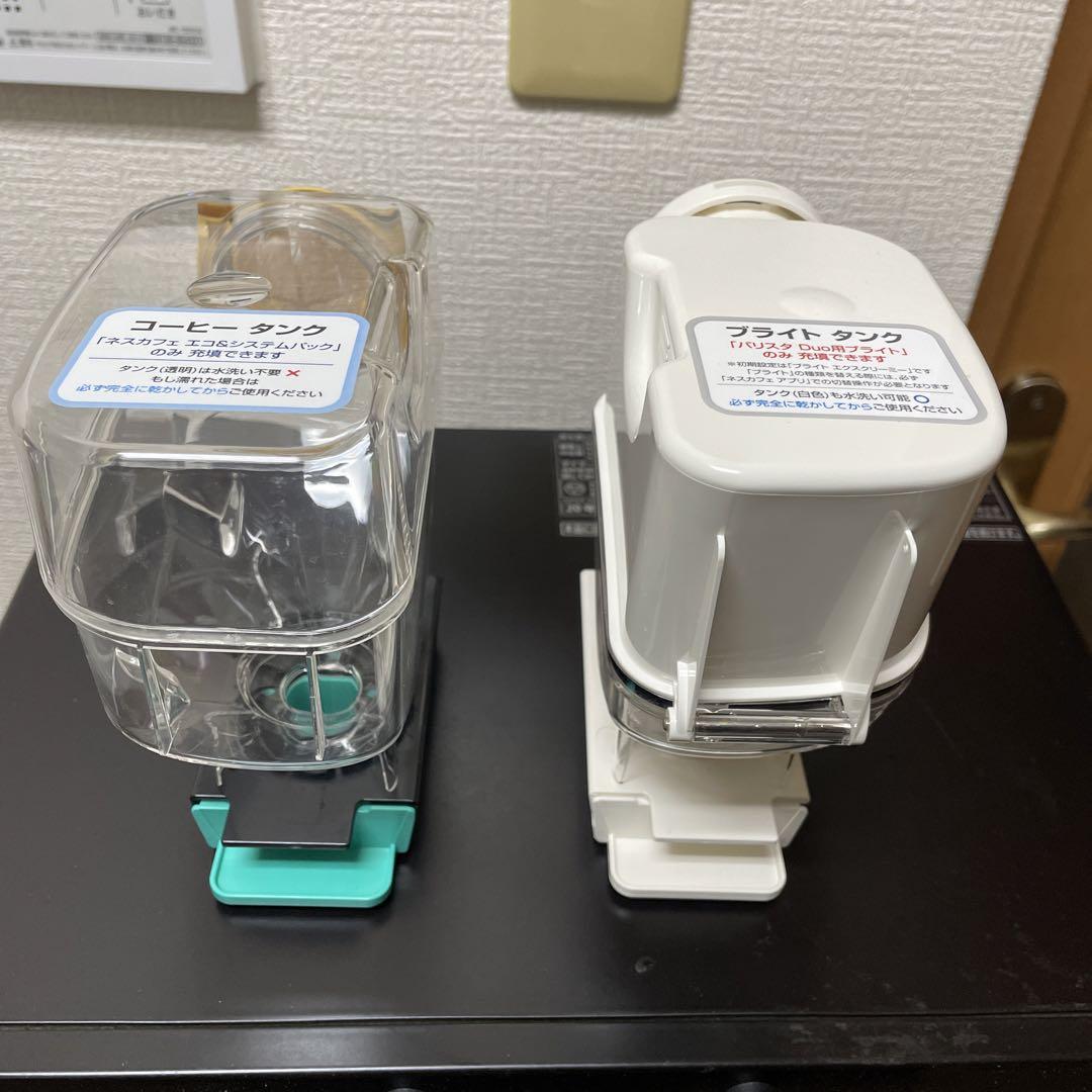 ネスカフェゴールドブレンド バリスタ デュオ - メルカリ