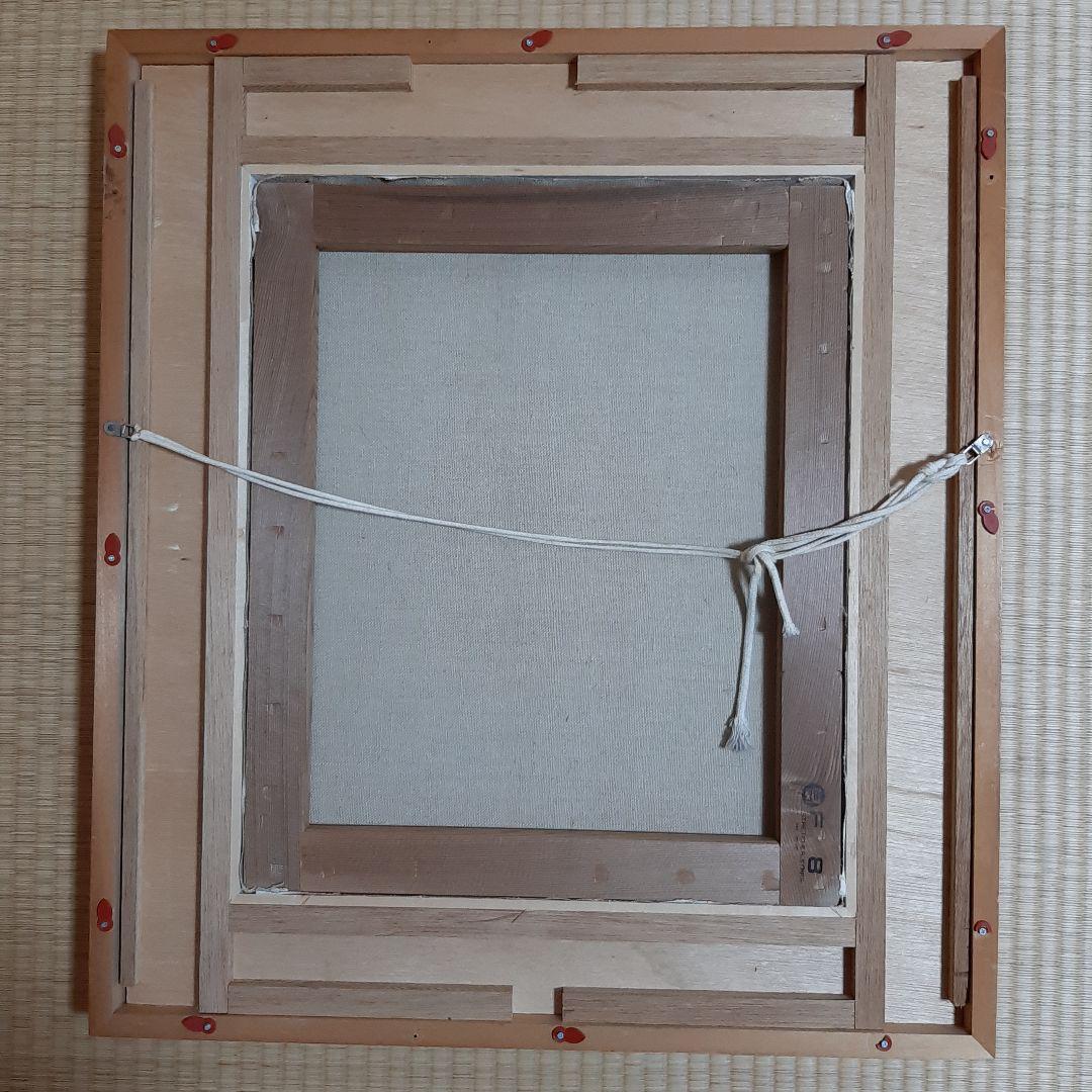 油彩画『風景』「悦」のサイン 値下げ】風景画 油彩画 約60cm x 50cm シルバー額縁 - メルカリ