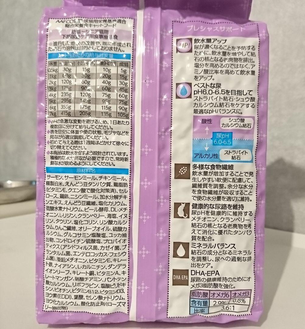 期間限定特別価格 カントリーロード プレシャスサポート(650g×11) - ペットフード - labelians.fr 期間限定特別価格 カントリーロード プレシャスサポート(650g×11) - ペットフード - labelians.fr