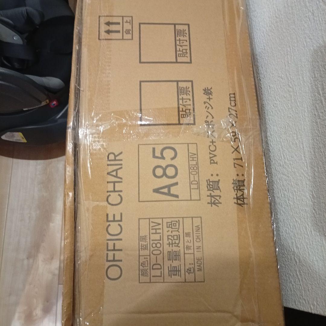 オフィスチェア 椅子 テレワーク 疲れない デスクチェア ワー オフィスチェア 椅子 テレワーク 疲れない デスクチェア ワー