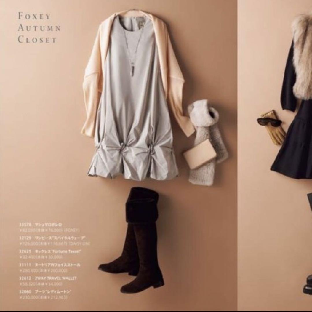 DAISY LIN for FOXEY スパイラルウェーブワンピース 38