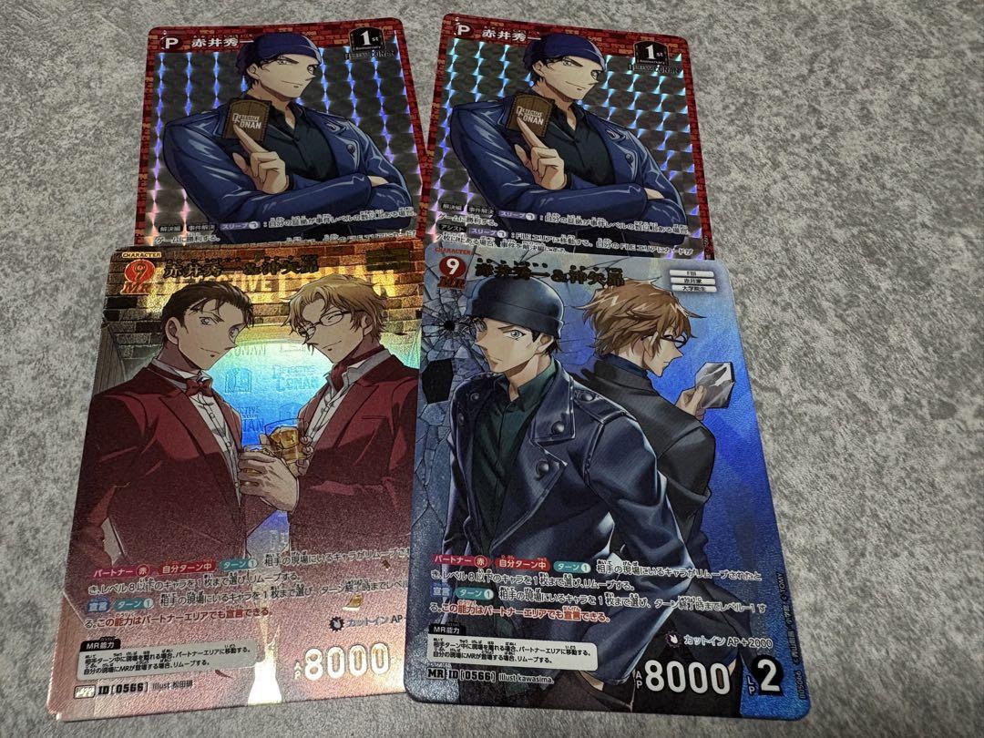 新たなる謎　名探偵コナンTCG 赤井秀一＆沖矢昴