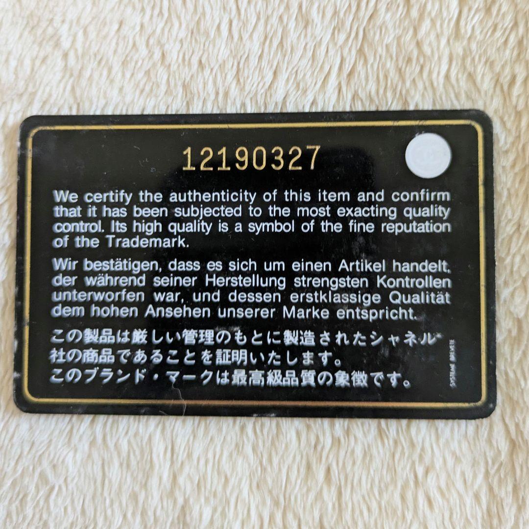 長財布