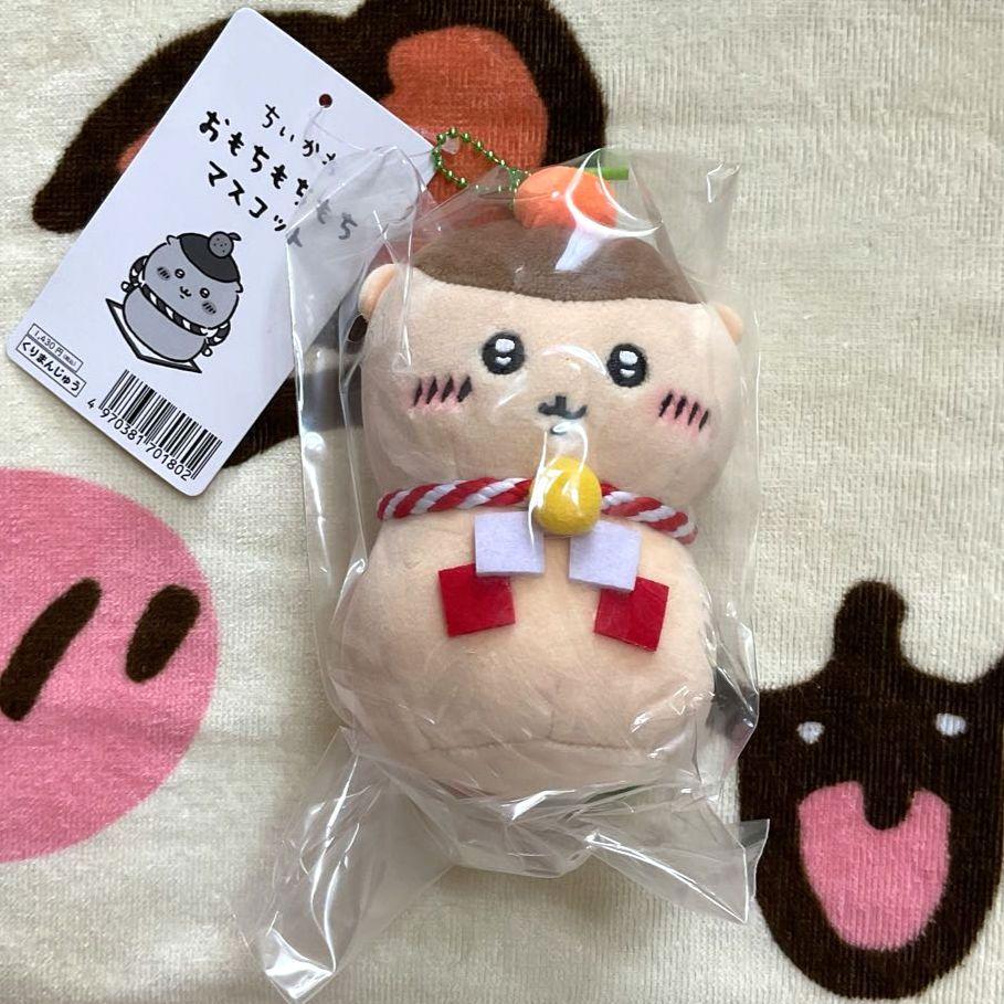 ちいかわ おもちもちもち マスコット 6点セット