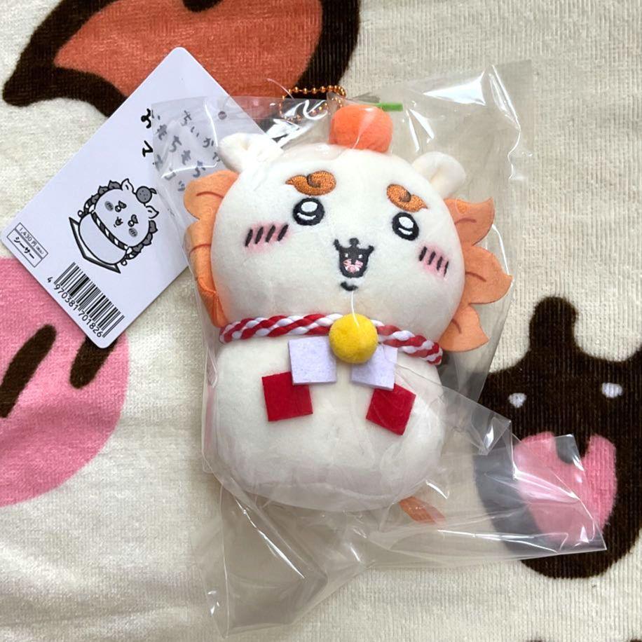 ちいかわ おもちもちもち マスコット 6点セット