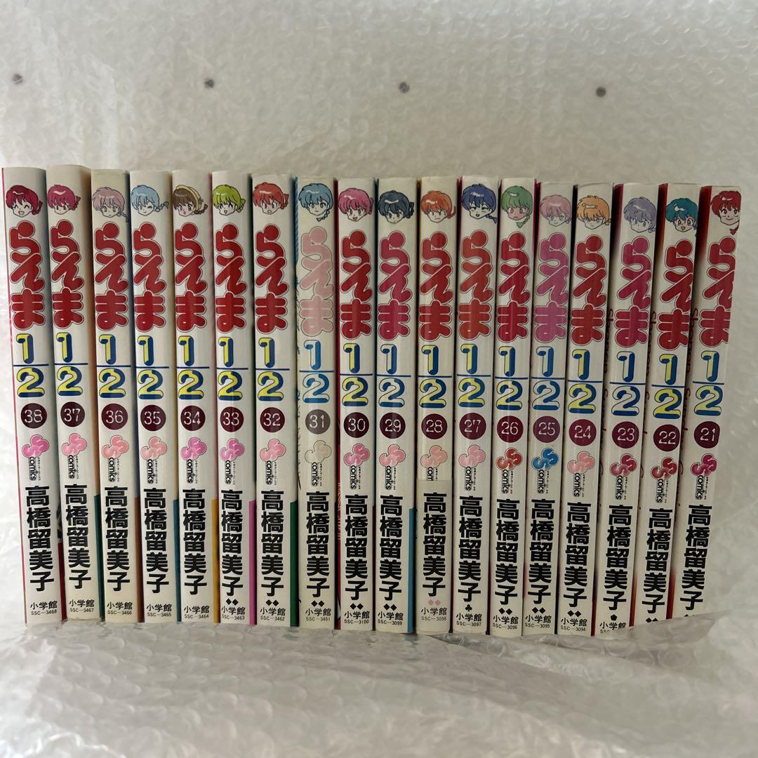 らんま1/2 全巻セット　1巻初版
