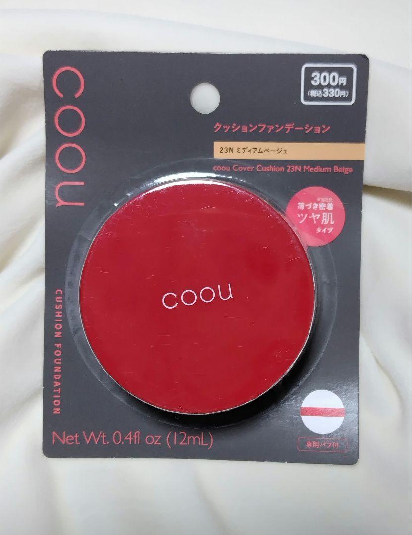カラージェネレーション アイスプラチナム ヘアカラークリームブリーチ毛黄ばみ抑