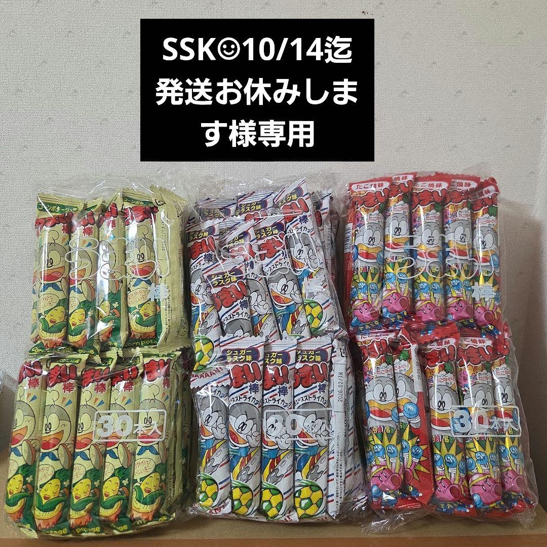 アミューズメント景品　5点セット