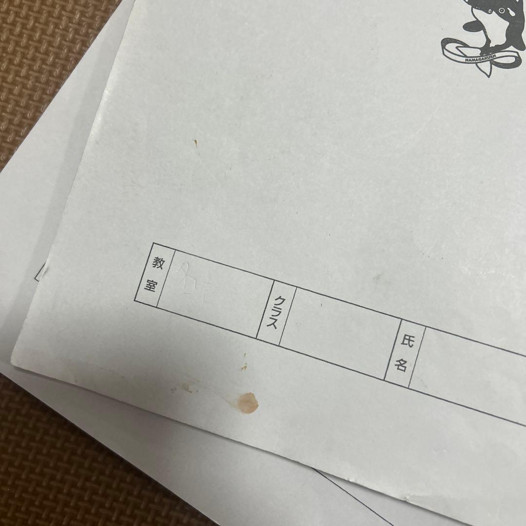 ほぼ新品未使用】浜学園 小4 最高レベル特訓 算数 計算テキスト - メルカリ