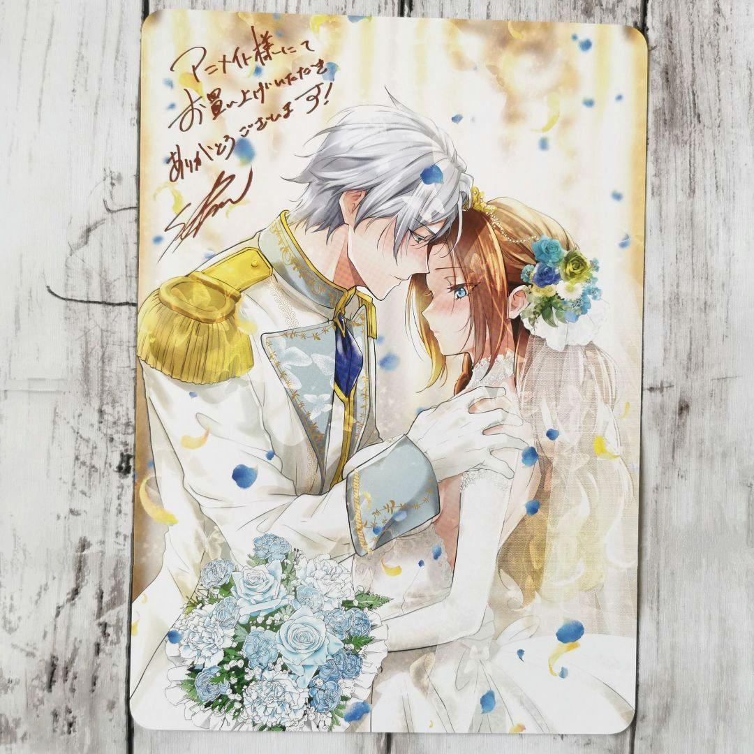 Amazon.co.jp: ビジュアルボード アニメイト 特典 SS どうせ捨て
