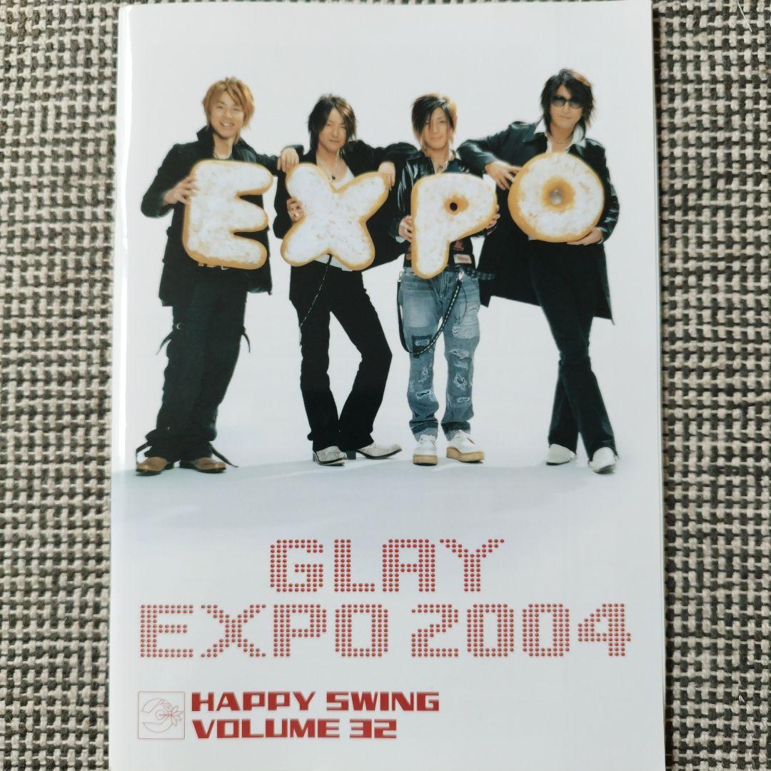 熱い販売 GLAY ファンクラブ 会報 HAPPY SWING vol.32 - メルカリ ミュージシャン