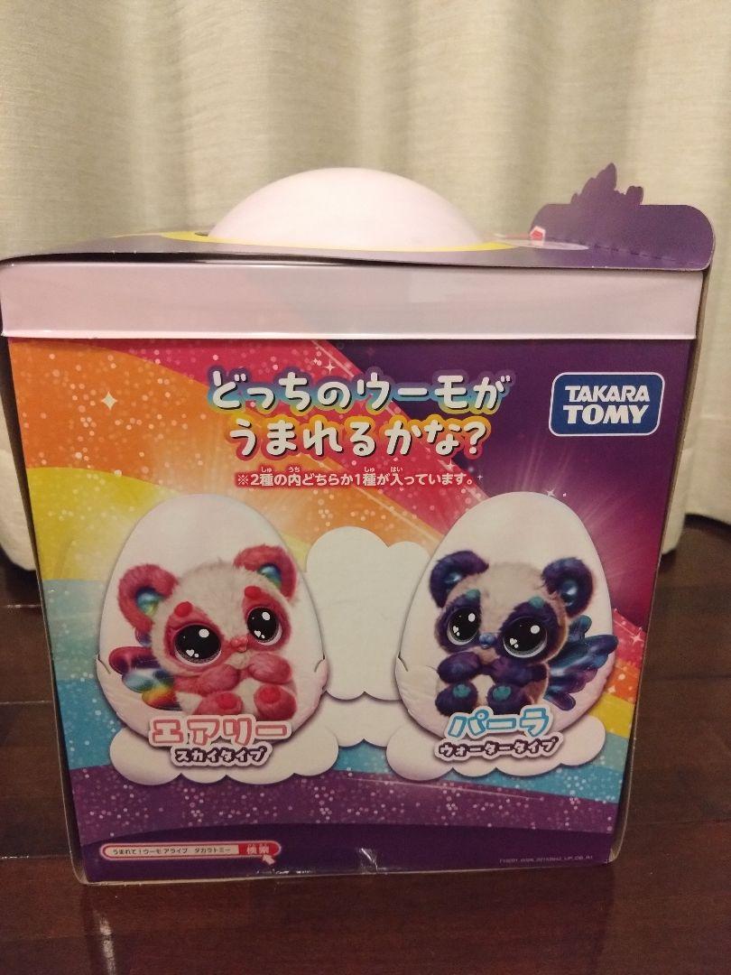 【新品未使用】うまれて！ウーモ アライブ パンドゥー