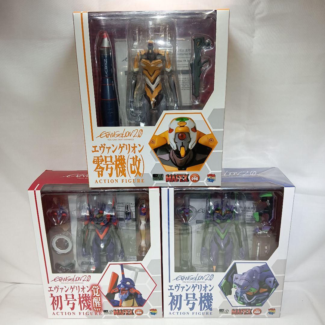 エヴァンゲリオン初号機 アクションフィギュア MAFEX