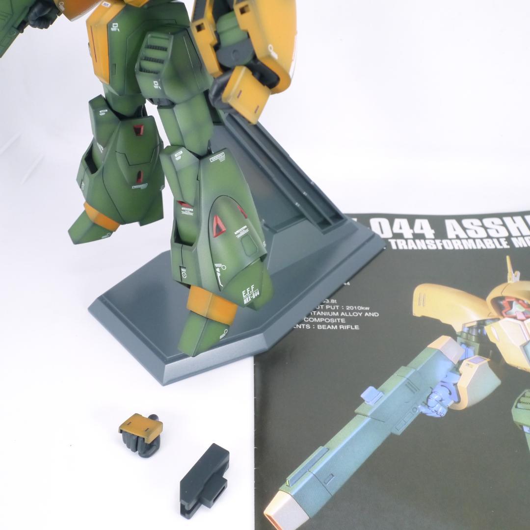 ガンプラ　HG アッシマー　全塗装　完成品