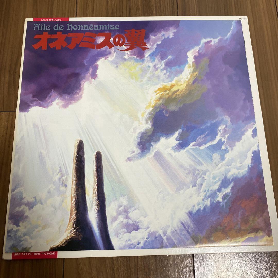 オネアミスの翼 レコード 坂本龍一 岡田斗司夫 庵野秀明 - メルカリ
