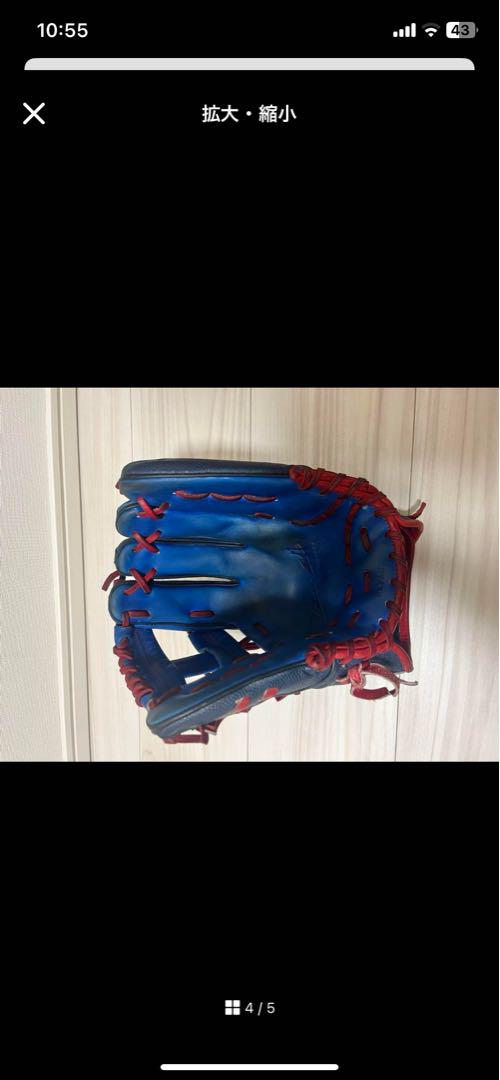 Wilson staff 軟式DUAL オーダー　DO型　ウィルソンスタッフ
