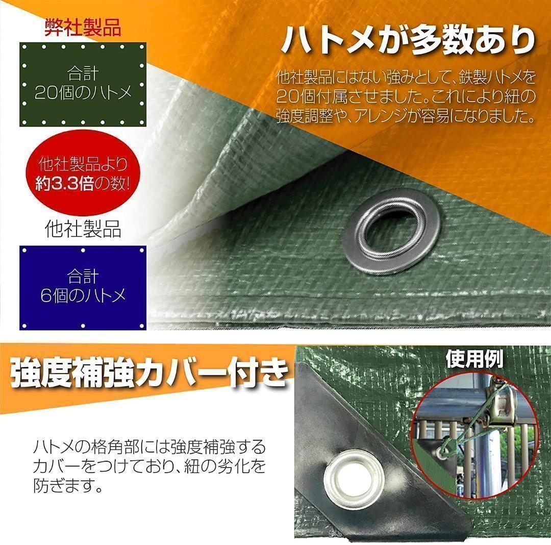 グリーンシート レジャーシート ビニールシート防水 多目的シート 5.4×7.2 グリーンシートレジャーシート ビニールシート防水 厚手5.4*7.2m