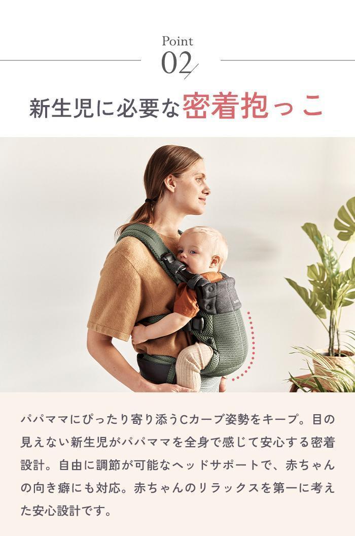 HARMONY ハーモニー