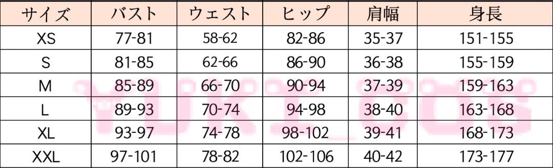 原神　げんしん　ヴァレサ　コスプレ衣装