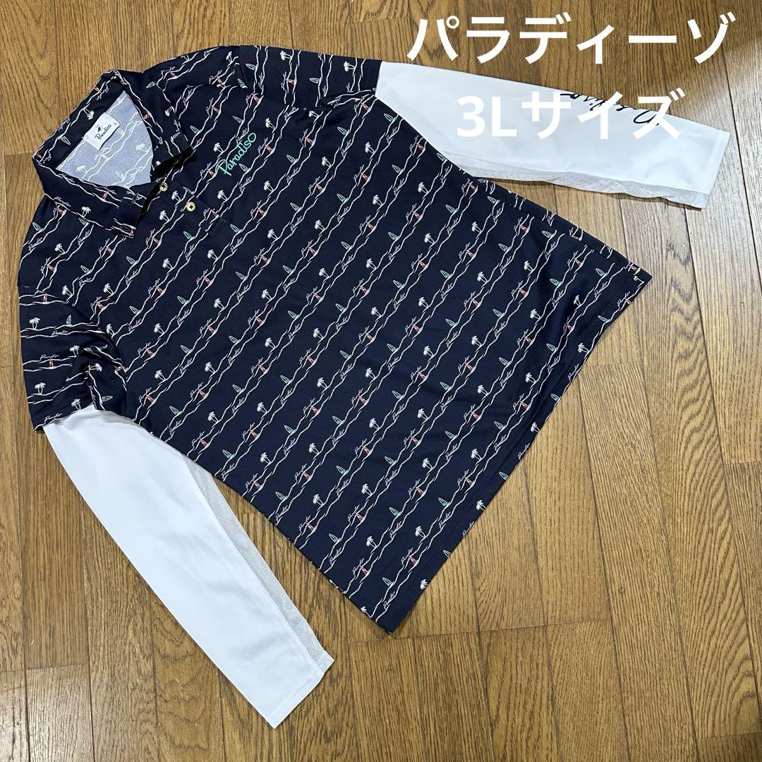 takakototina様 リクエスト 2点 まとめ商品