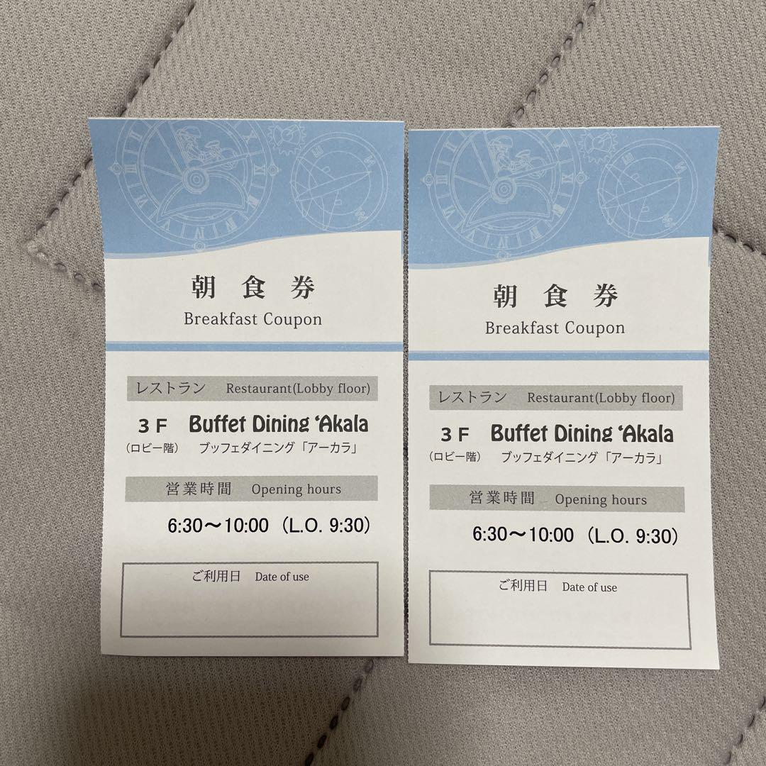 ザパークフロントホテル　レストラン　アーカラ　朝食券