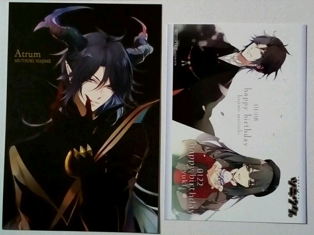 睦月始 ポストカード ツキウタ 睦月始 始 Myth × Kiss ポストカード ブロマイド