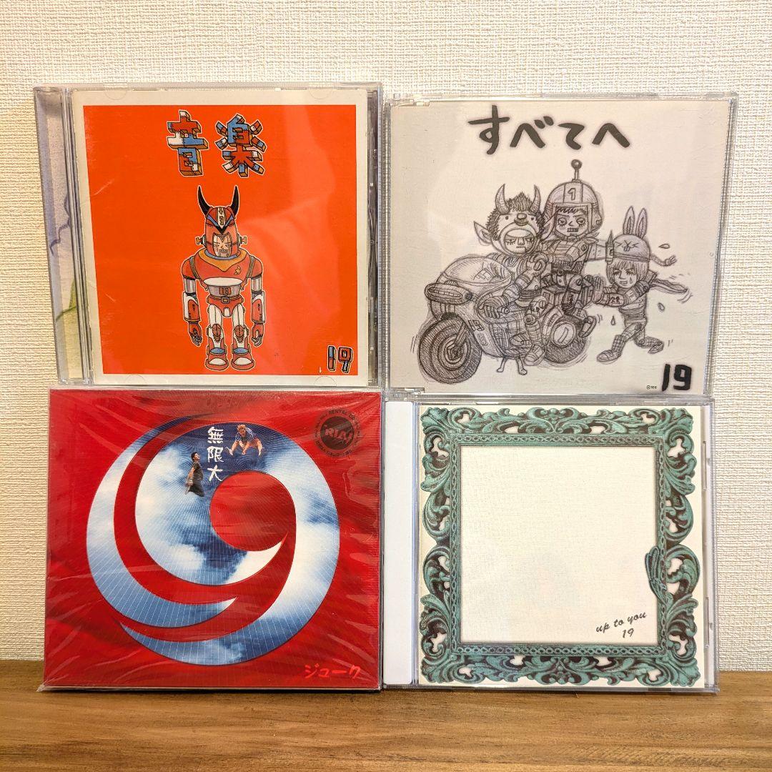 邦楽cdまとめ売りセットdvd アルバム100枚以上値下げ〇 邦楽cdまとめ売りセットdvd アルバム100枚以上値下げ〇 CD