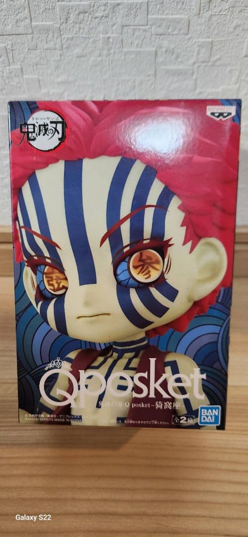 Qposket
