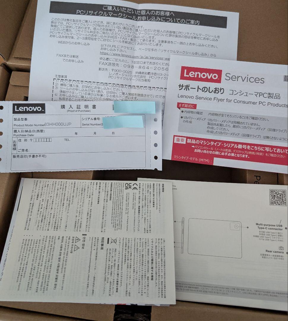 Lenovo Chromebook Duet 11M889 LUNA_GRAY