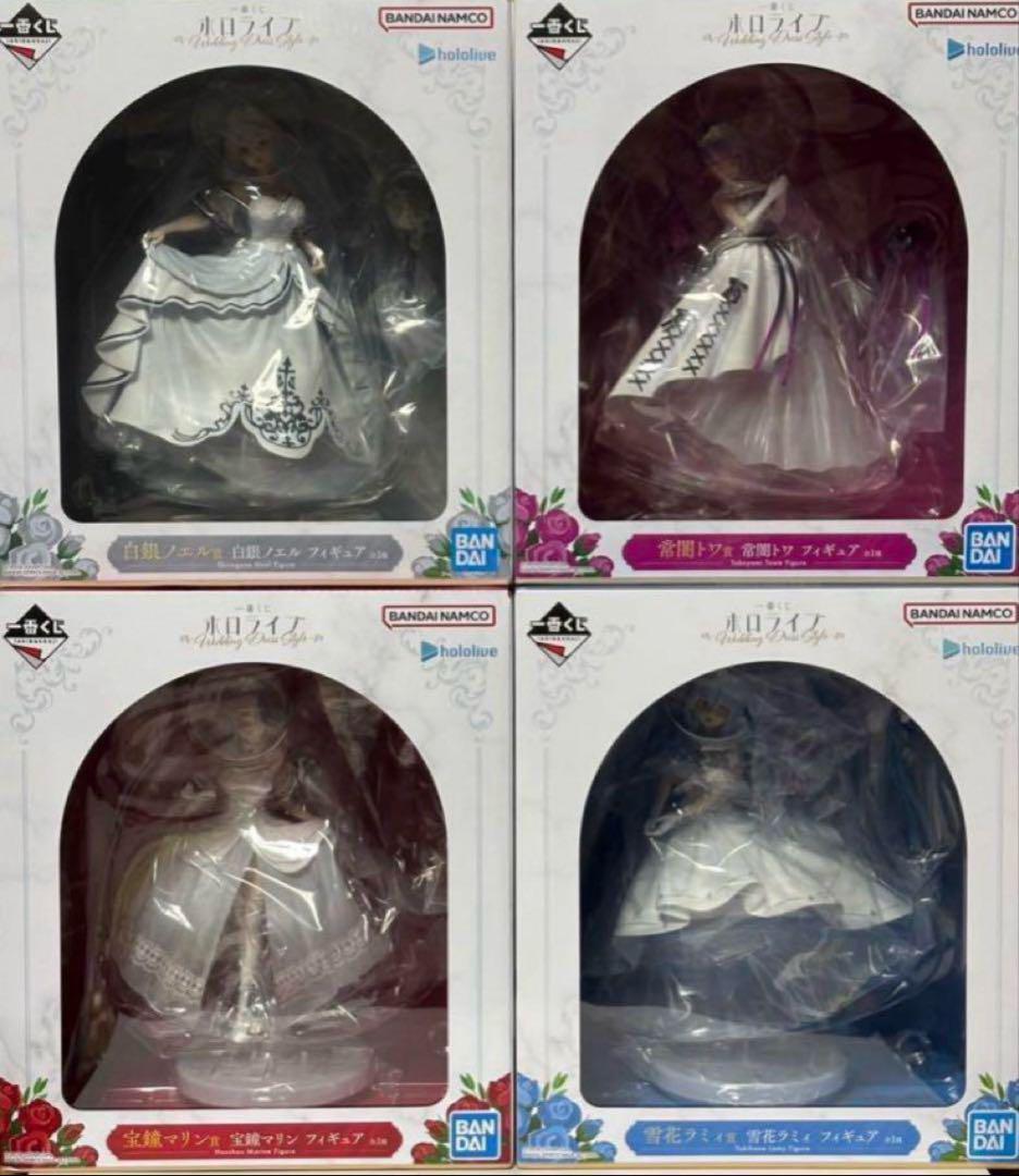 一番くじ　ホロライブ　Wedding Dress Style　フィギュア　コンプ