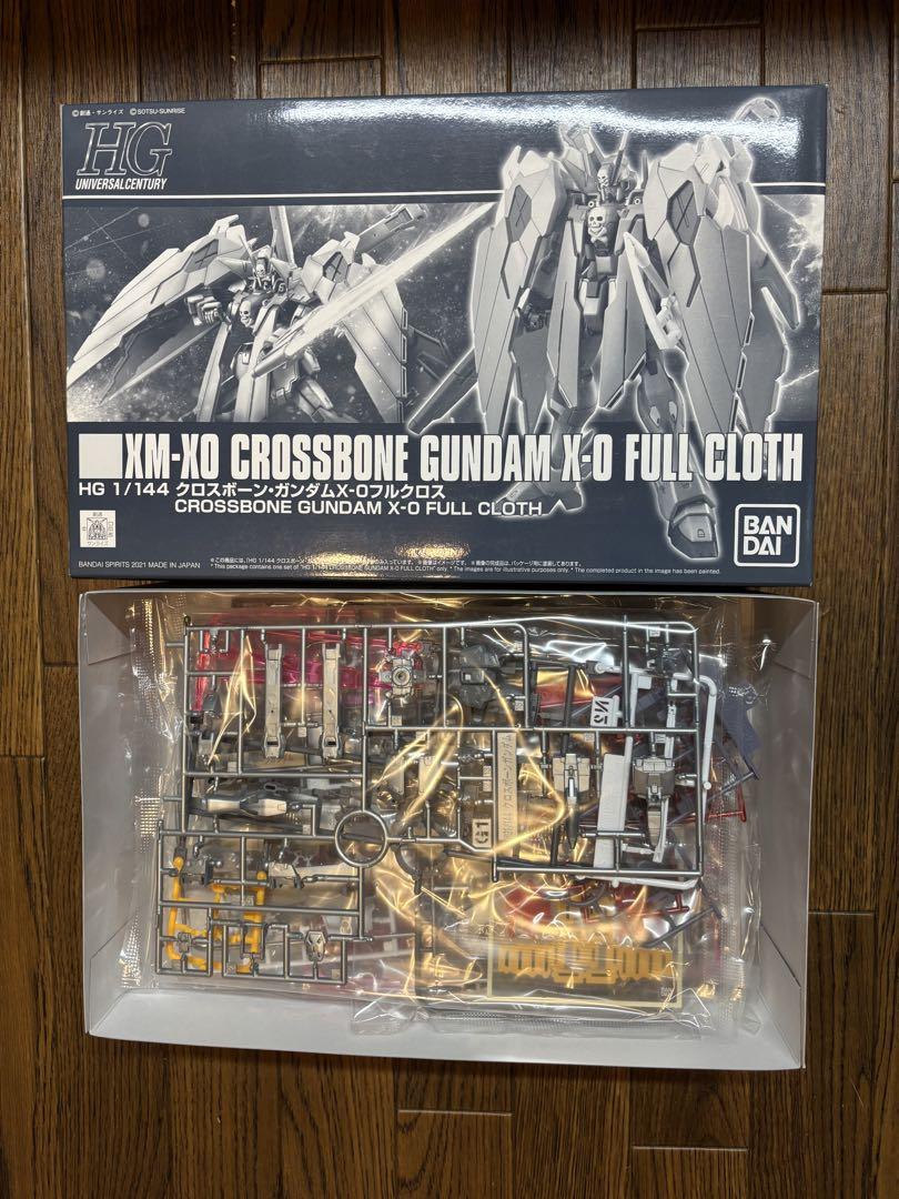 hgクロスボーンガンダムxoフルクロスセット