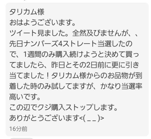 ※一点もの【物質的幸福】『ヴァラールのミスリル』【天使シジル】サーリア&エリエル